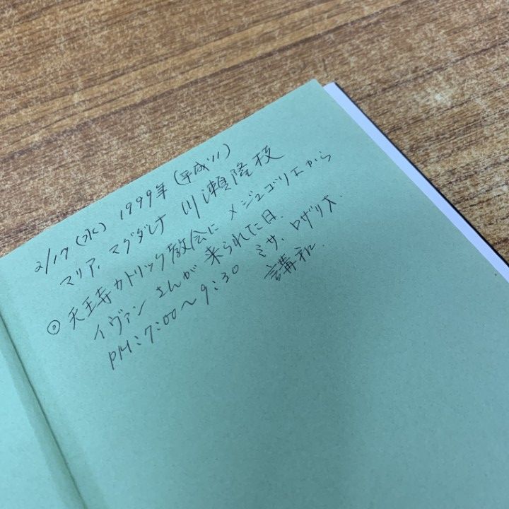 キリスト教　本まとめ　ばら売り可能⑥ キリスト教 本まとめ ばら売り可能⑥ キリスト教 本まとめ ばら