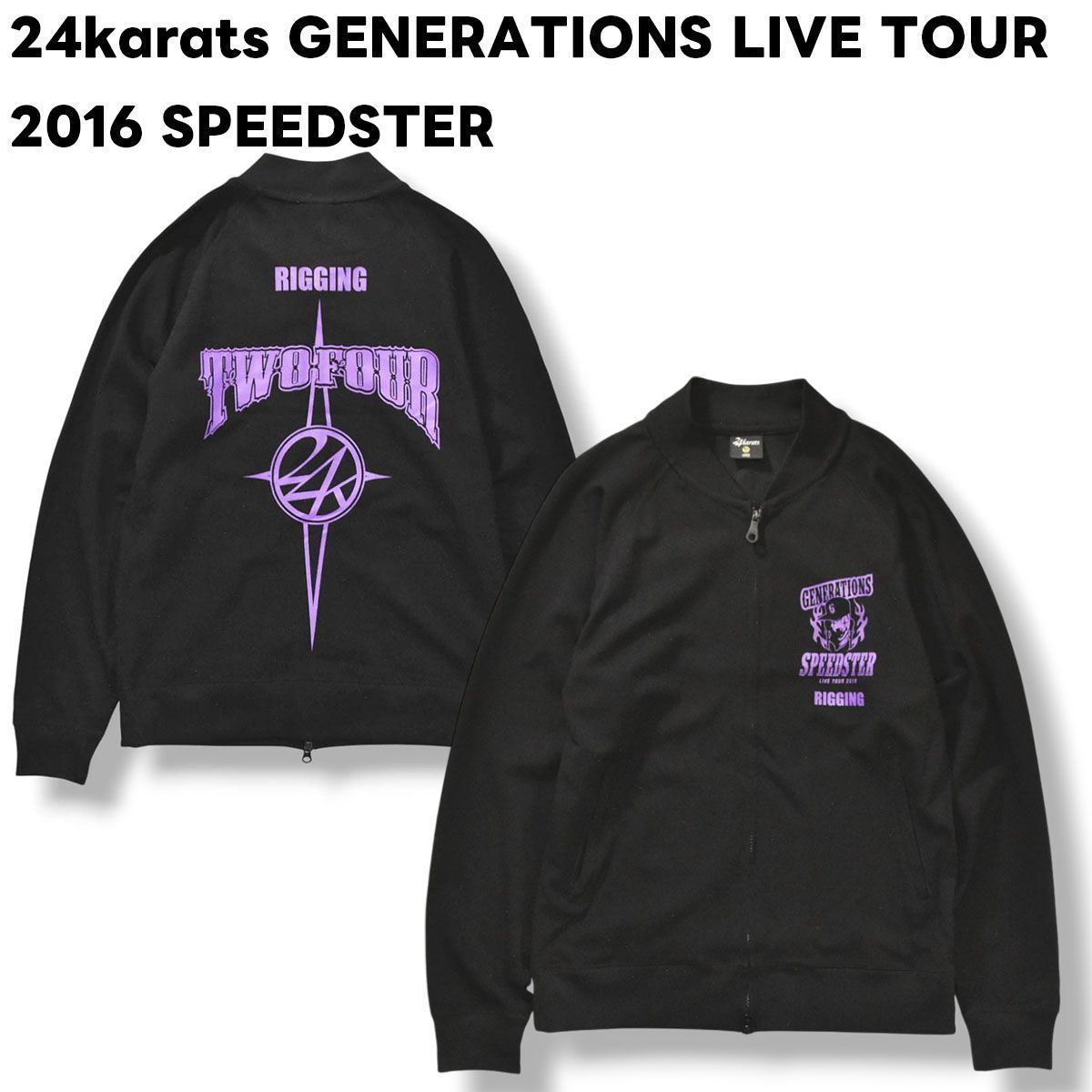 美品】【非売品】 24カラッツ 24karats GENERATIONS LIVE TOUR 2016 