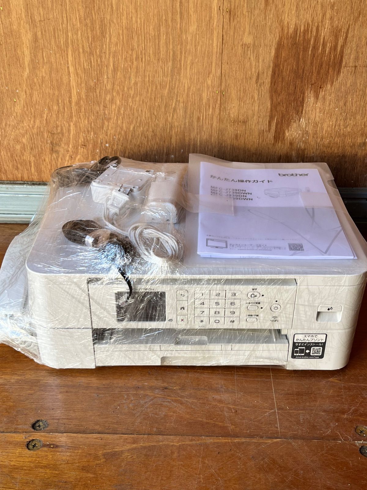 ブラザーインクジェット複合機 機一台 MFC-J739DN 美品