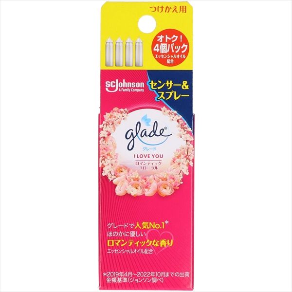 まとめ買い-10点セット グレード 消臭センサー＆スプレー ロマンティックフローラル つけかえ用４個パック