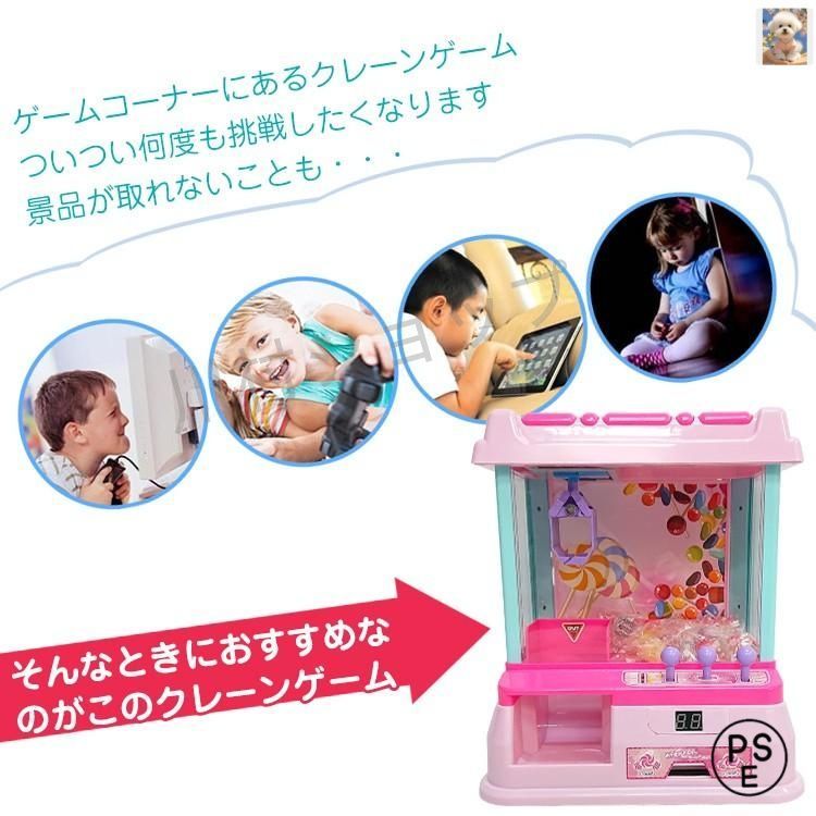 玩具 BGM-LED付き