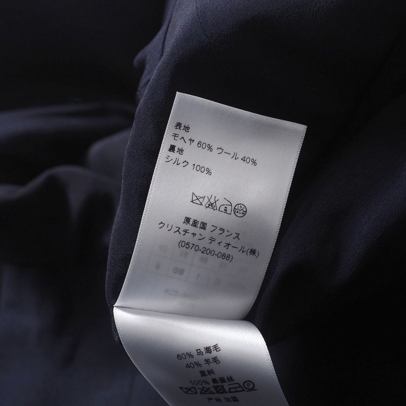 □美品□Christian Dior クリスチャンディオール コート サイズ