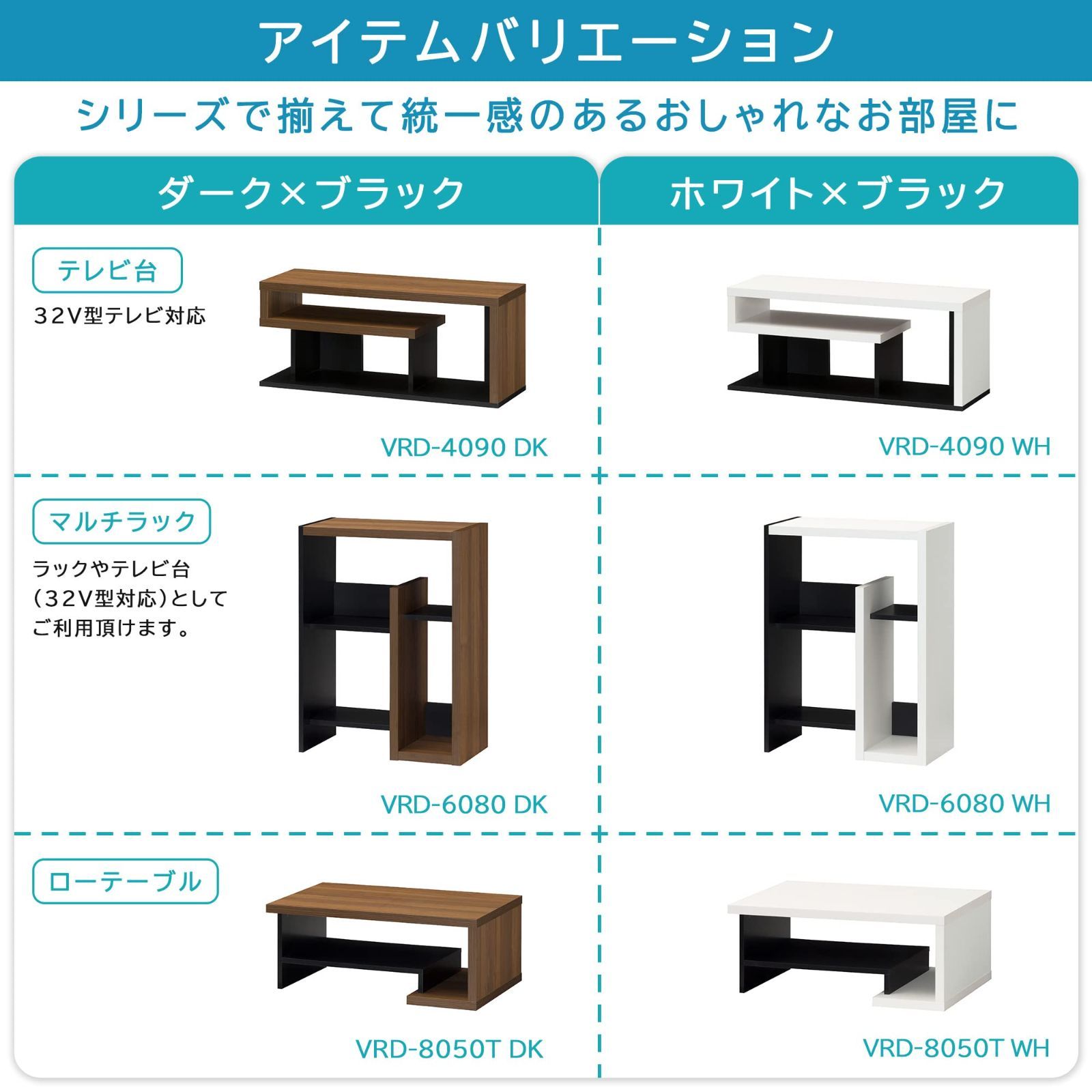 ダークブランとブラックのモダンなツートン