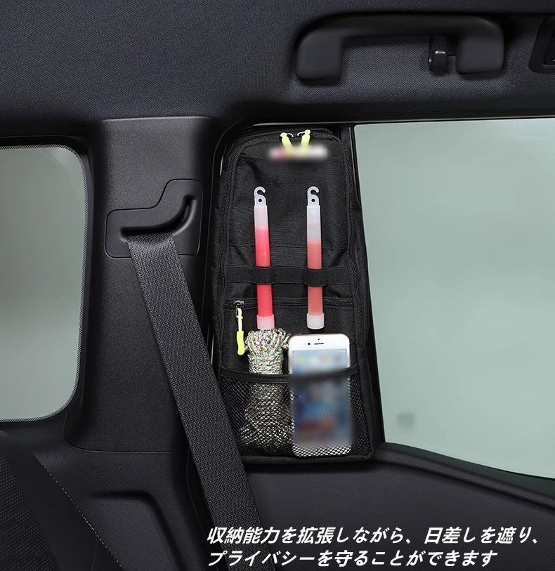 車窓用 多機能