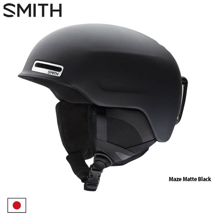 ヘルメット スキー スノーボード メンズ スミス SMITH Maze メイズ 23-24モデル Matte Black アジアンフィット つば付き 日本正規品