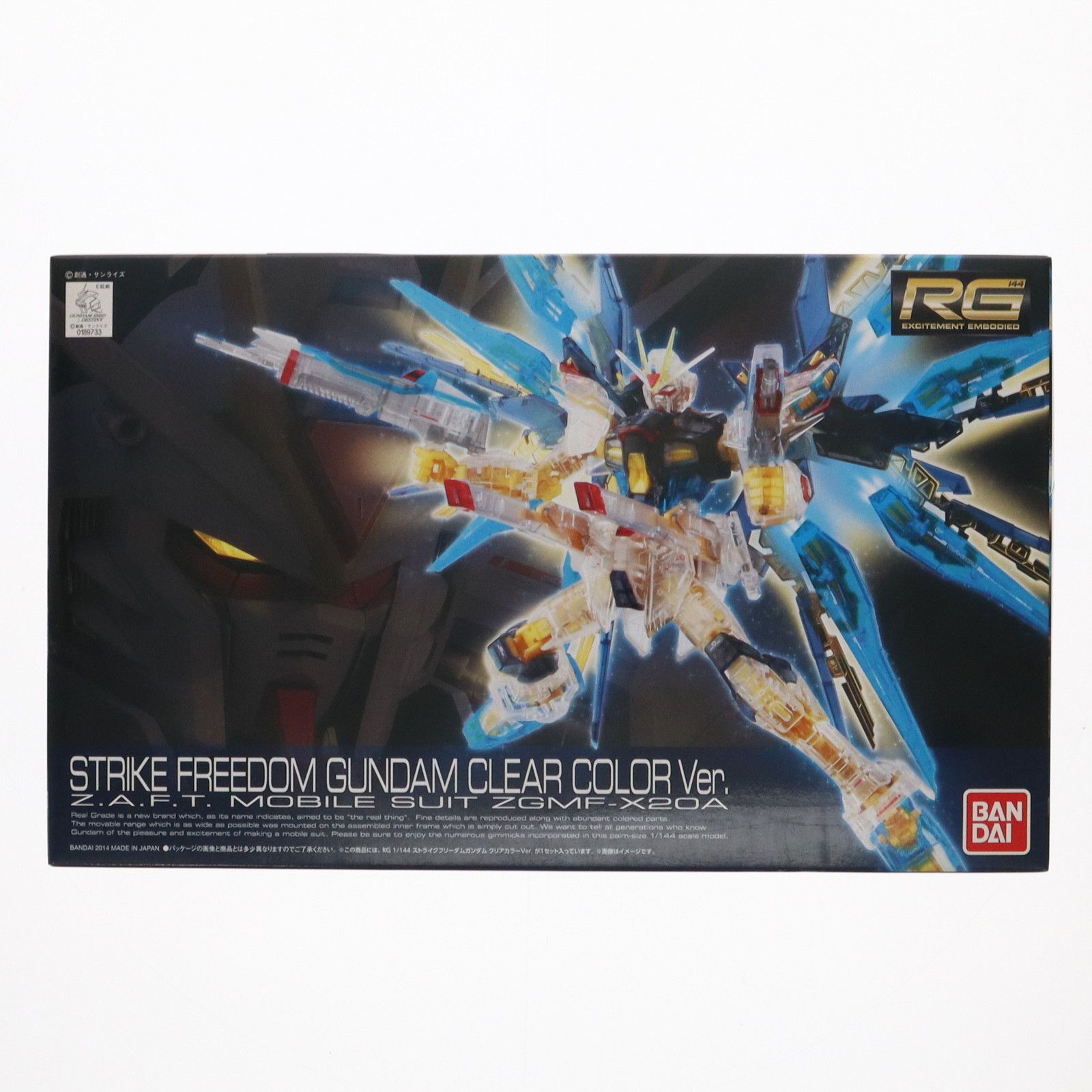 キャラホビ2014 C3×HOBBY限定 RG 1/144 ストライクフリーダムガンダム 