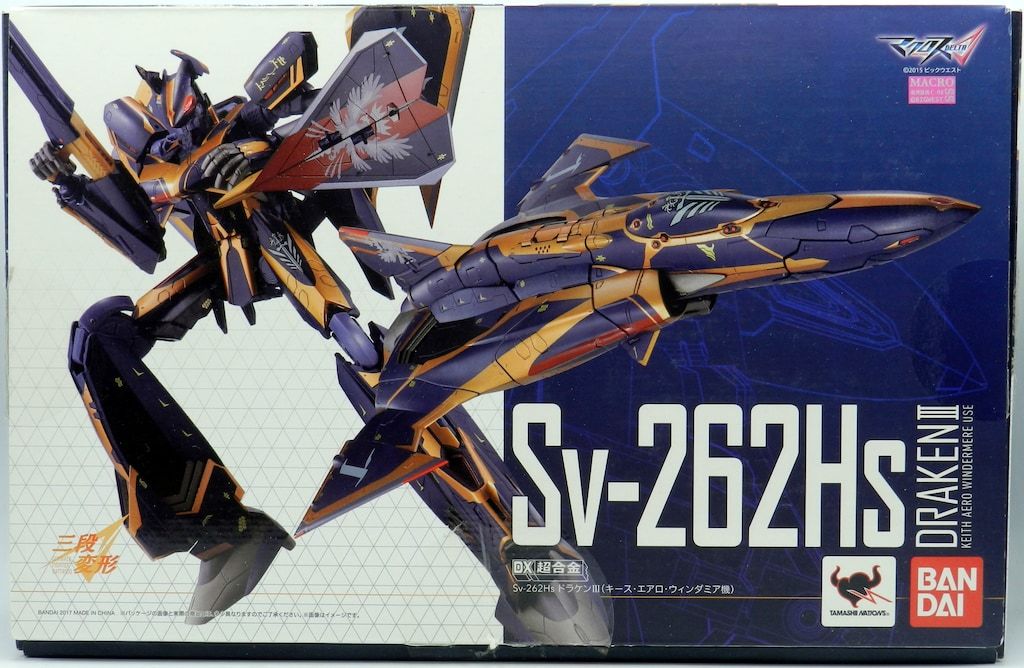 バンダイ DX超合金 Sv-262Hs ドラケンIII (キース・エアロ バンダイ DX超合金 Sv-262Hs ドラケンIII (キース・エアロ