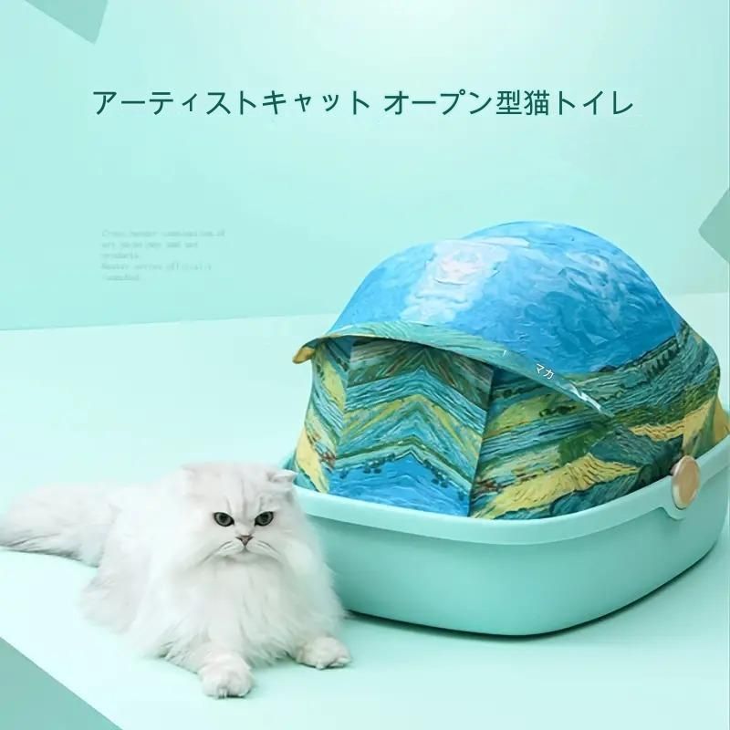 お手入れ簡単 青色