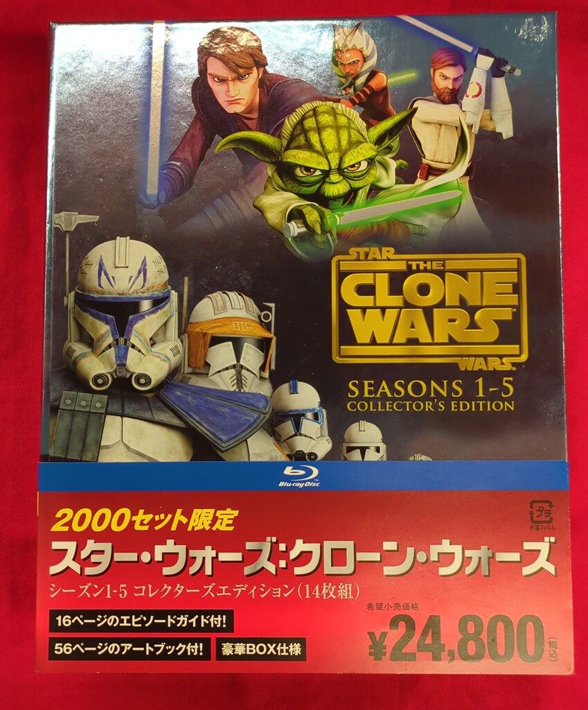 アニメBlu-ray スター・ウォーズ クローン・ウォーズ シーズン1-5 コレクターズエディション - メルカリ アニメBlu-ray スター・ウォーズ クローン・ウォーズ シーズン1-5 コレクターズエディション - メルカリ