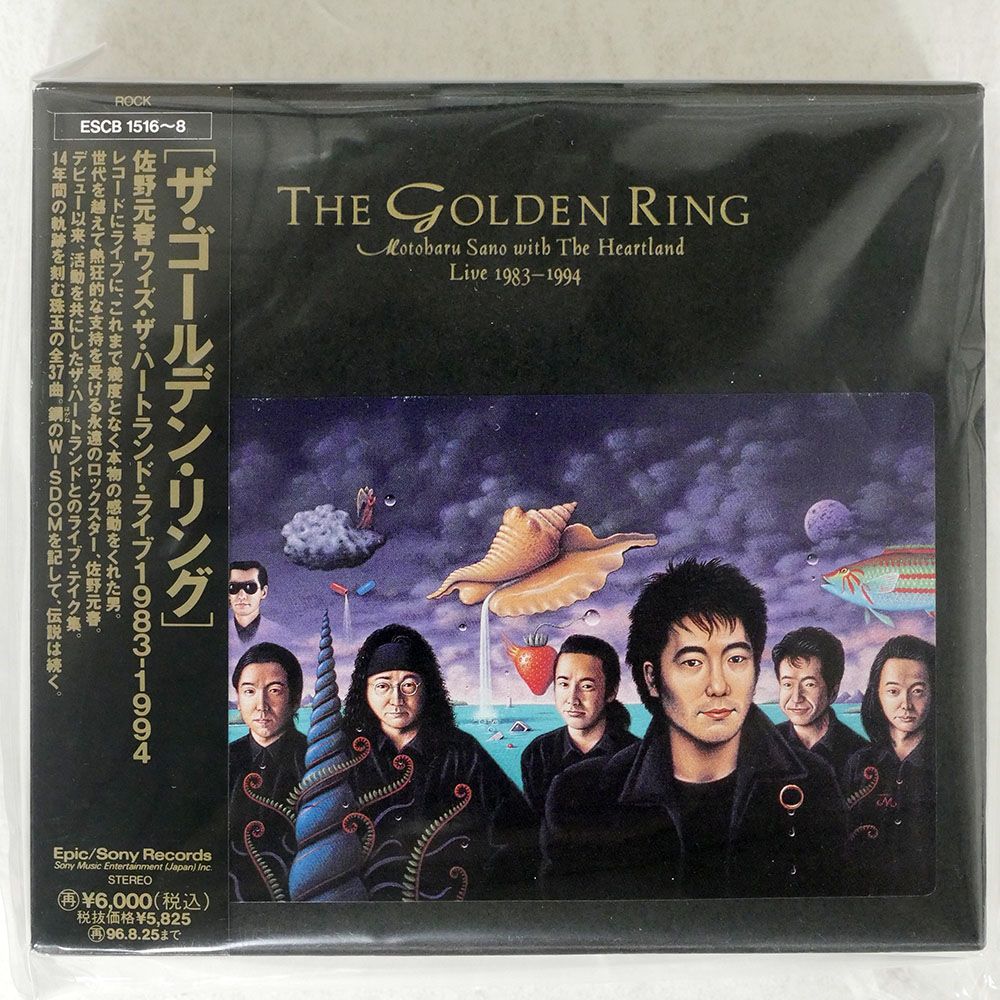 佐野元春/ザ・ゴールデン・リング?佐野元春ウィズ・ザ・ハートランド・ライヴ1983-1994/EPICレコード ESCB1516 CD