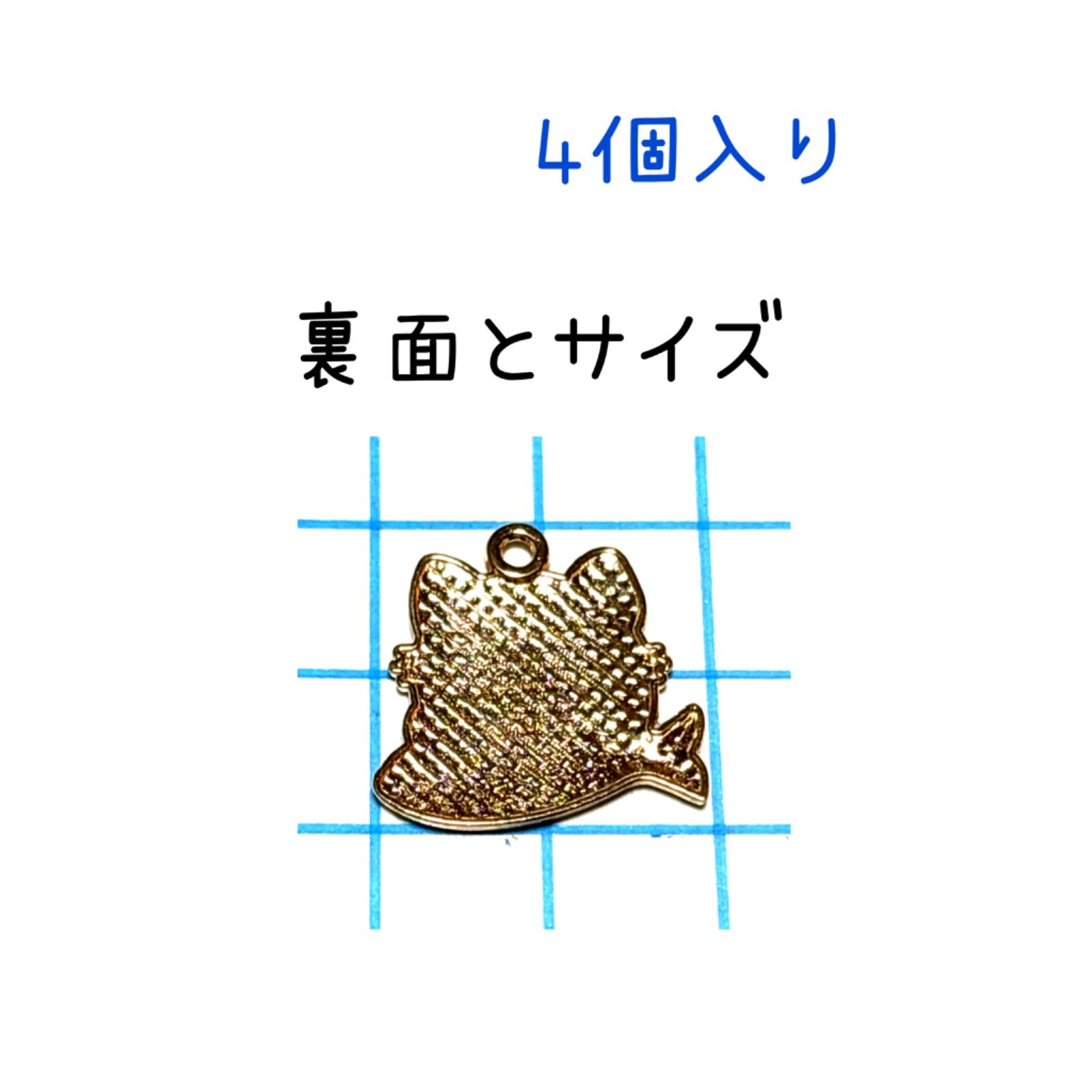 2221 お魚と猫ちゃんのチャーム 4個入り 茶色 - メルカリ