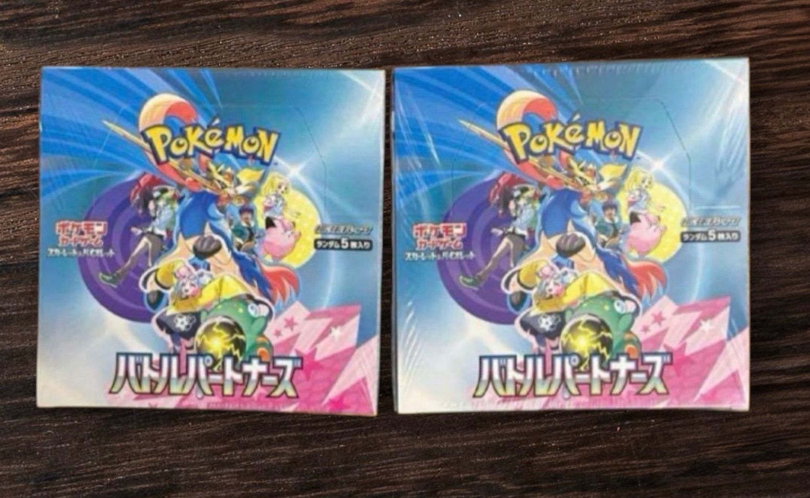 ポケカ バトルパートナーズ　2box シュリンク付き