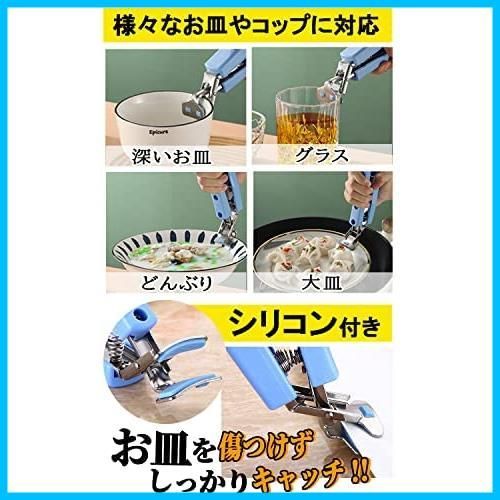 トッペギ掴み トング