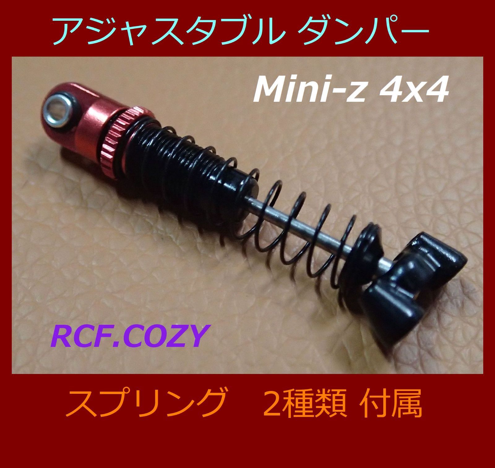 KIB MINI MOTION PACKAGE ショックアブソーバー 4本セット KIB MINI MOTION PACKAGE ショックアブソーバー 4本セット ショック