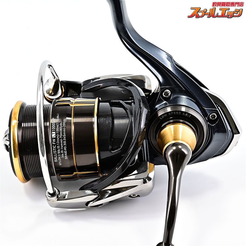 ダイワ バリスティック FW LT1000S-P DAIWA BALLISTIC FW