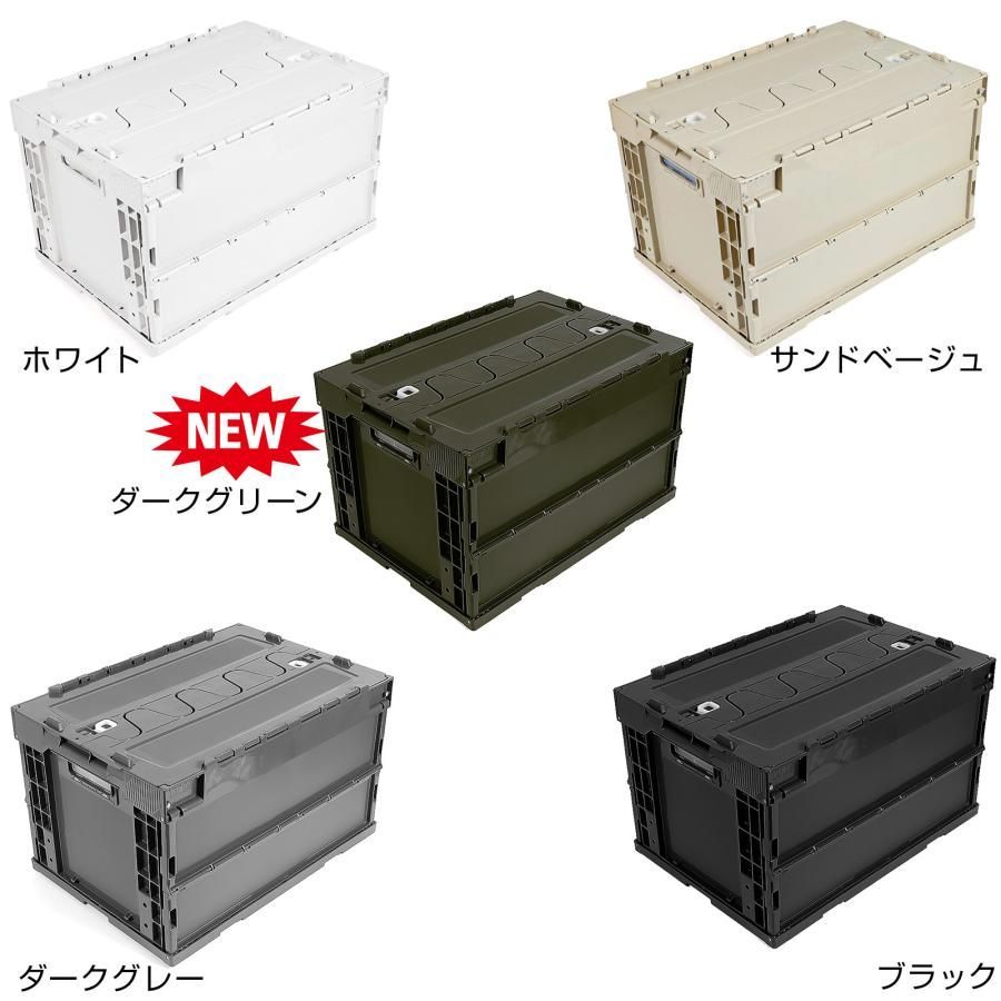 【新品未使用】HOADEYI 折りたたみコンテナボックス50L×3セット 新品未使用】HOADEYI 折りたたみコンテナボックス50L×3セット 3