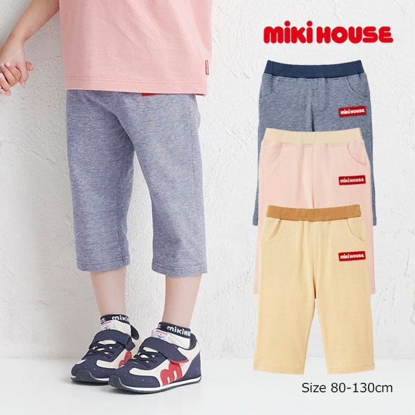 ミキハウス mikihouse ストレッチ7分丈 パンツ 110 ピンク（08
