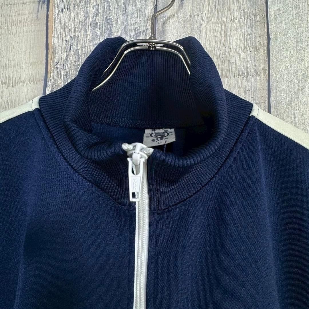 ジャージ トラックジャケット