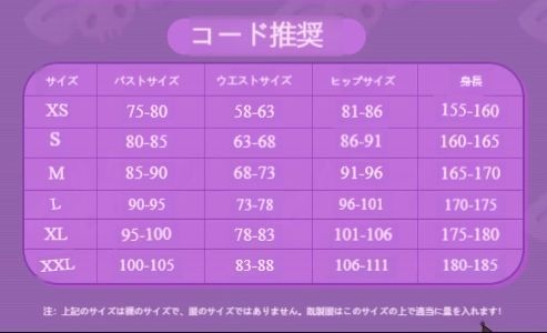 高品質素材