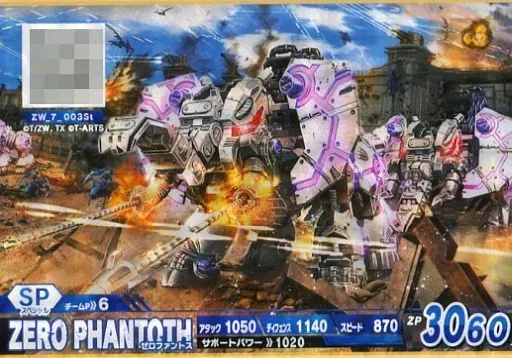 2025年最新】ZOIDS ゾイドバトルストーリーの人気アイテム