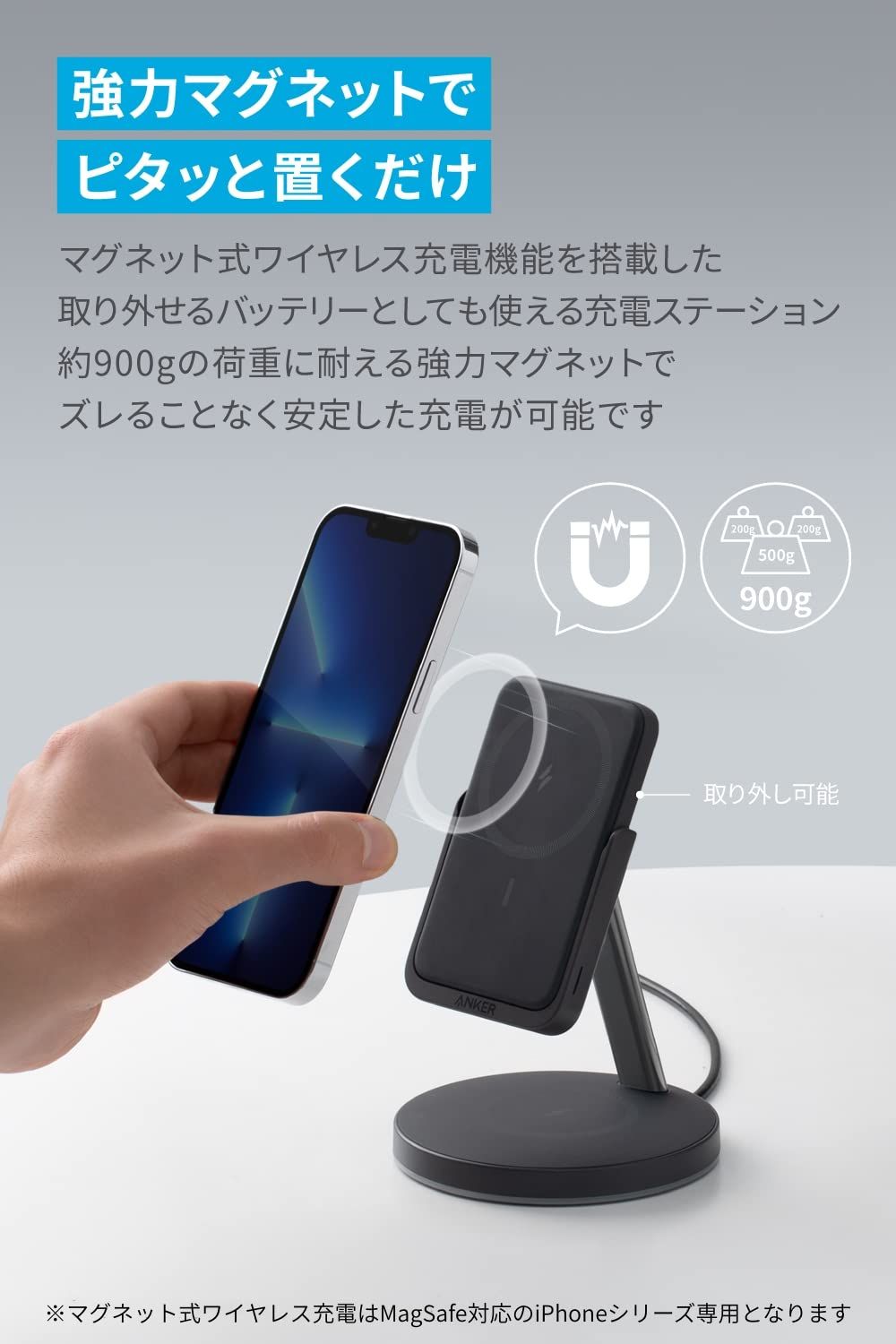 Anker 633 Magnetic 小売 Wireless Charger (MagGo)(マグネット式 2-in