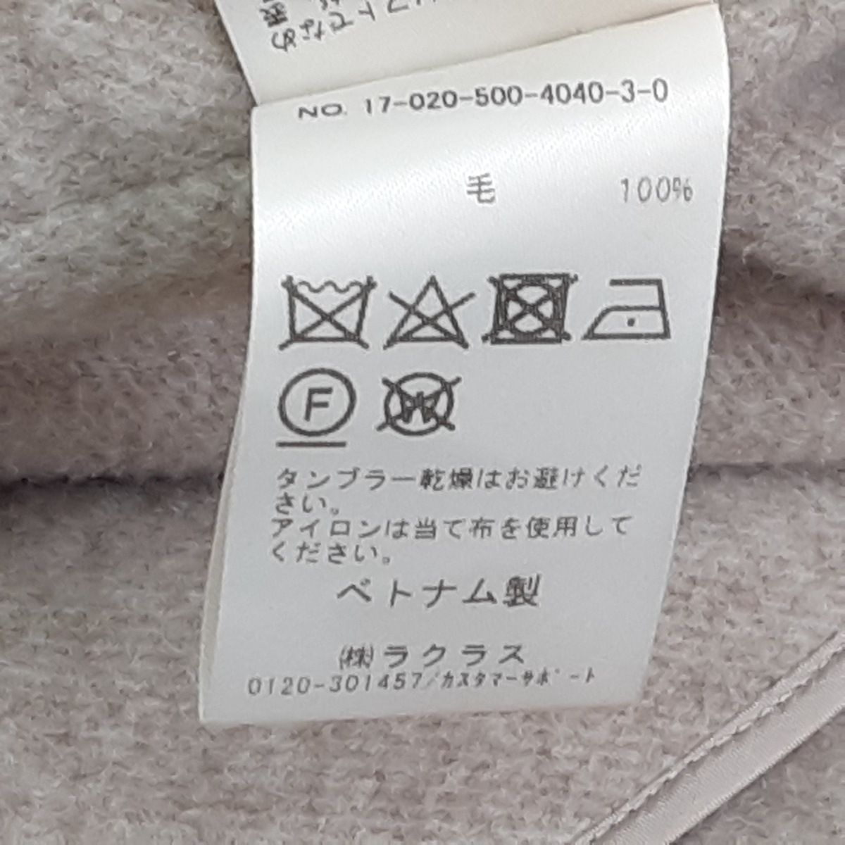 MUSE de DEUXIEME CLASSE(ミューズデドゥーズィエムクラス) コート  