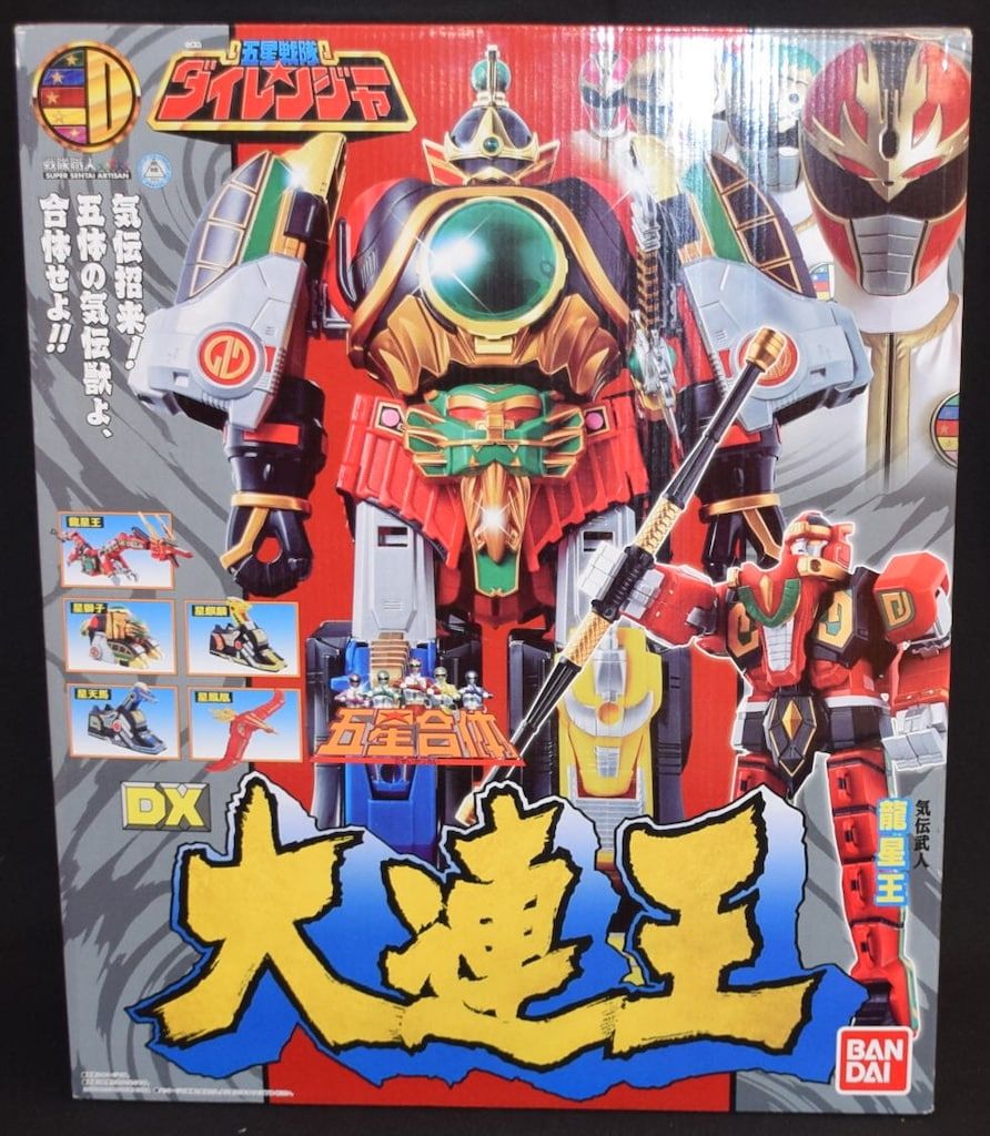 バンダイ 戦隊職人 アルチザン |SUPER SENTAI ARTISAN 五星戦隊ダイレンジャー 五星合体DX大連王