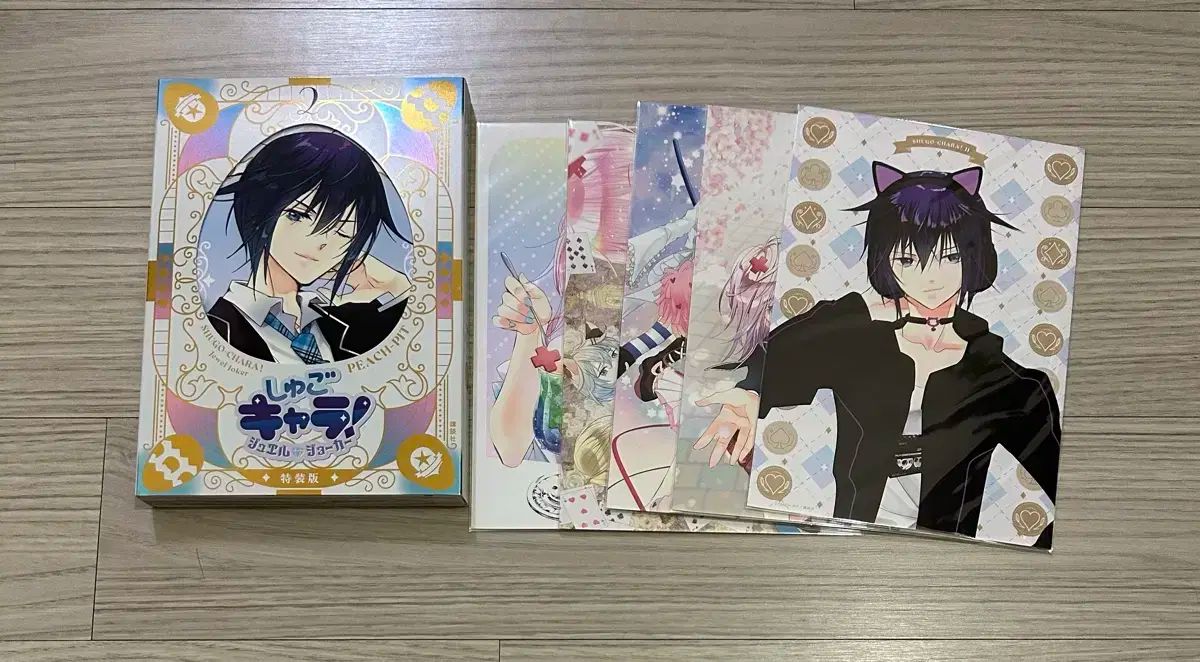 しゅごキャラ！ ジュエルジョーカー特装版1、2巻セット しゅごキャラ！ ジュエルジョーカー（2） キラキラスリーブ