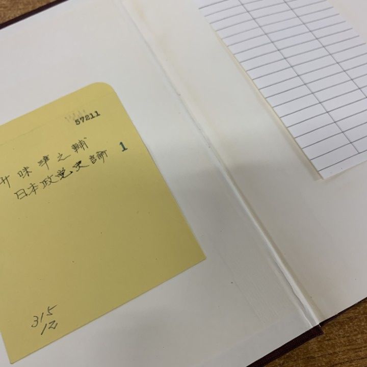 △01)【同梱不可】【除籍本】日本政党史論 第1～4巻 4冊セット
