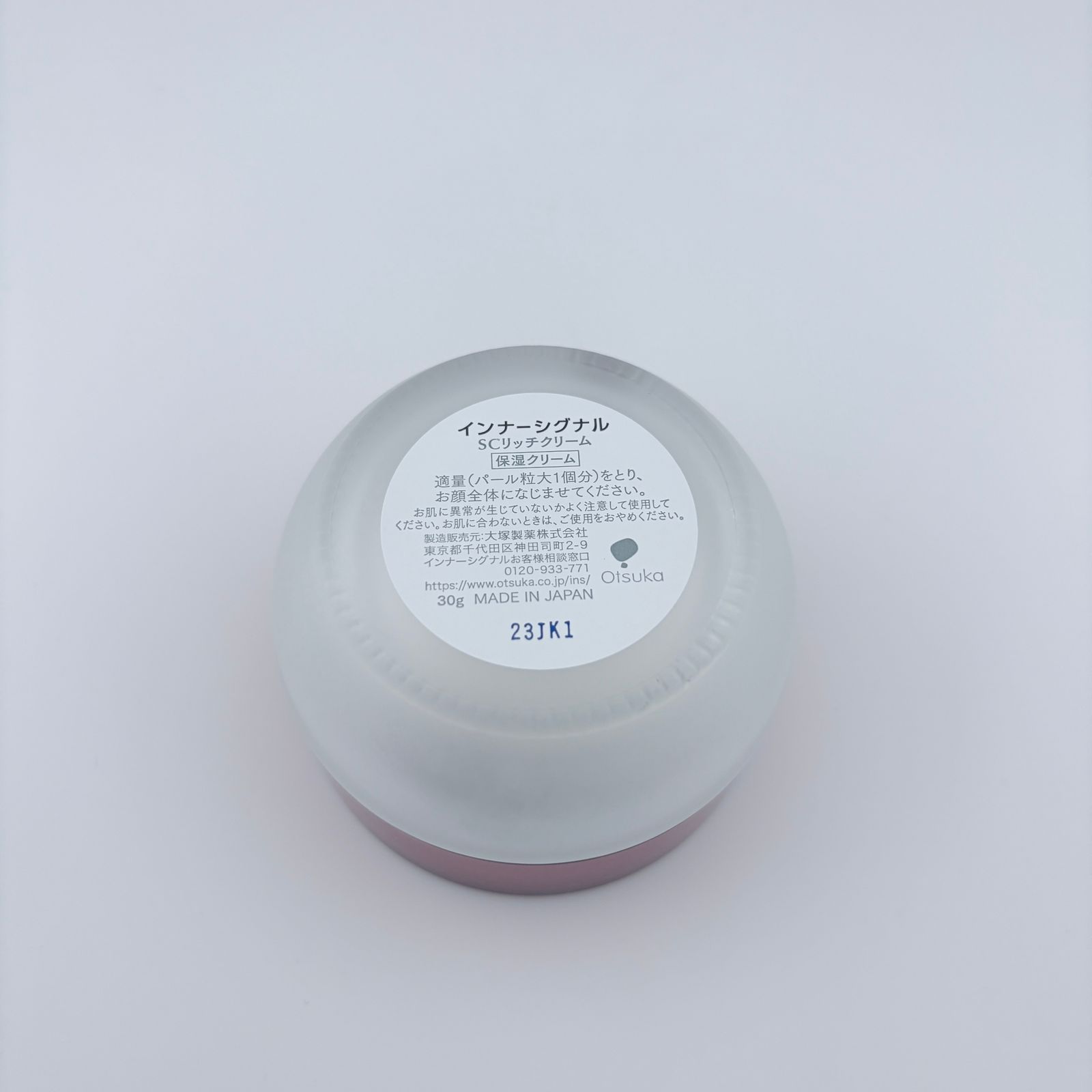 インナーシグナル リジュブネイトエキス 30ml 2本+SCリッチクリーム20g