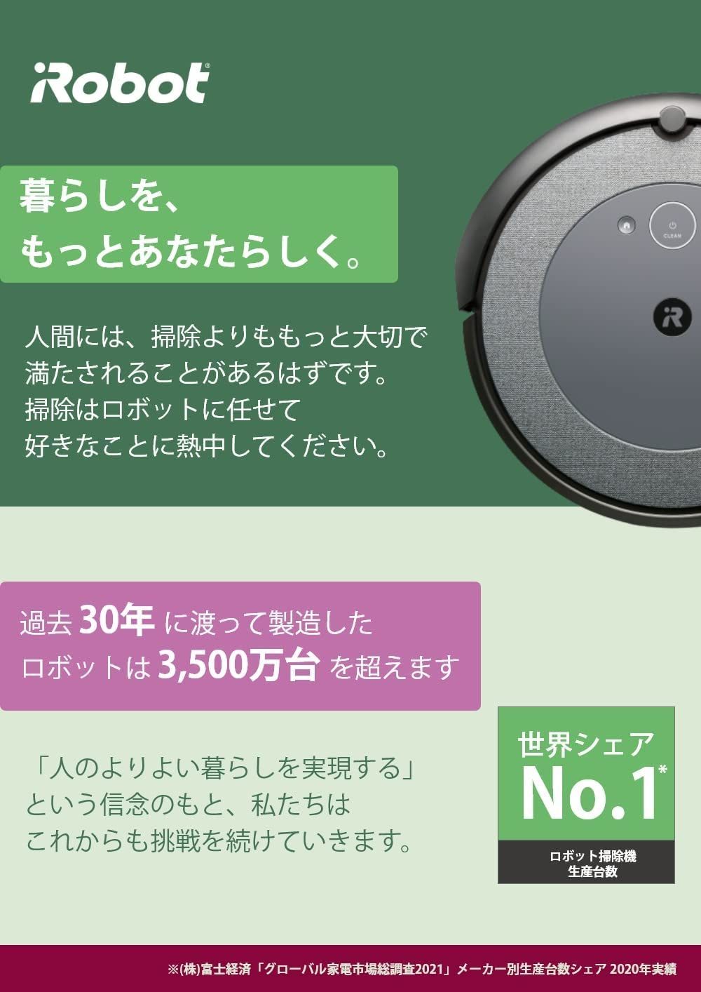 新品未開封☆保証☆iRobot ルンバ e5 E515060 Roomba e5 ロボット掃除