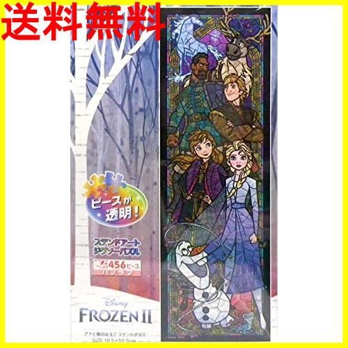 でおすすめアイテム 新品 未使用 ディズニー アナと雪の女王2 ステンドグラス ジグソーパズル ぎゅっとシリーズ パズル ジグソーパズル Www Anaru Com Br Www Anaru Com Br