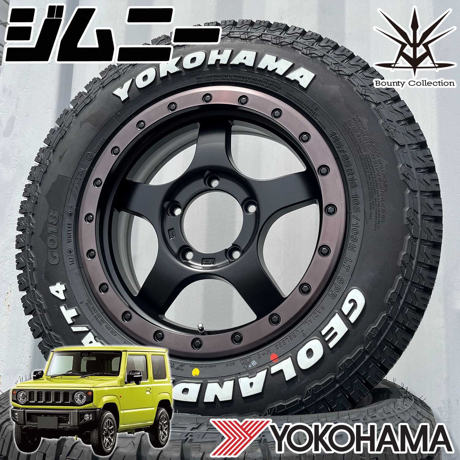 新品】ジムニー JA11 JB23 JB64 16インチ BDX05 ヨコハマ