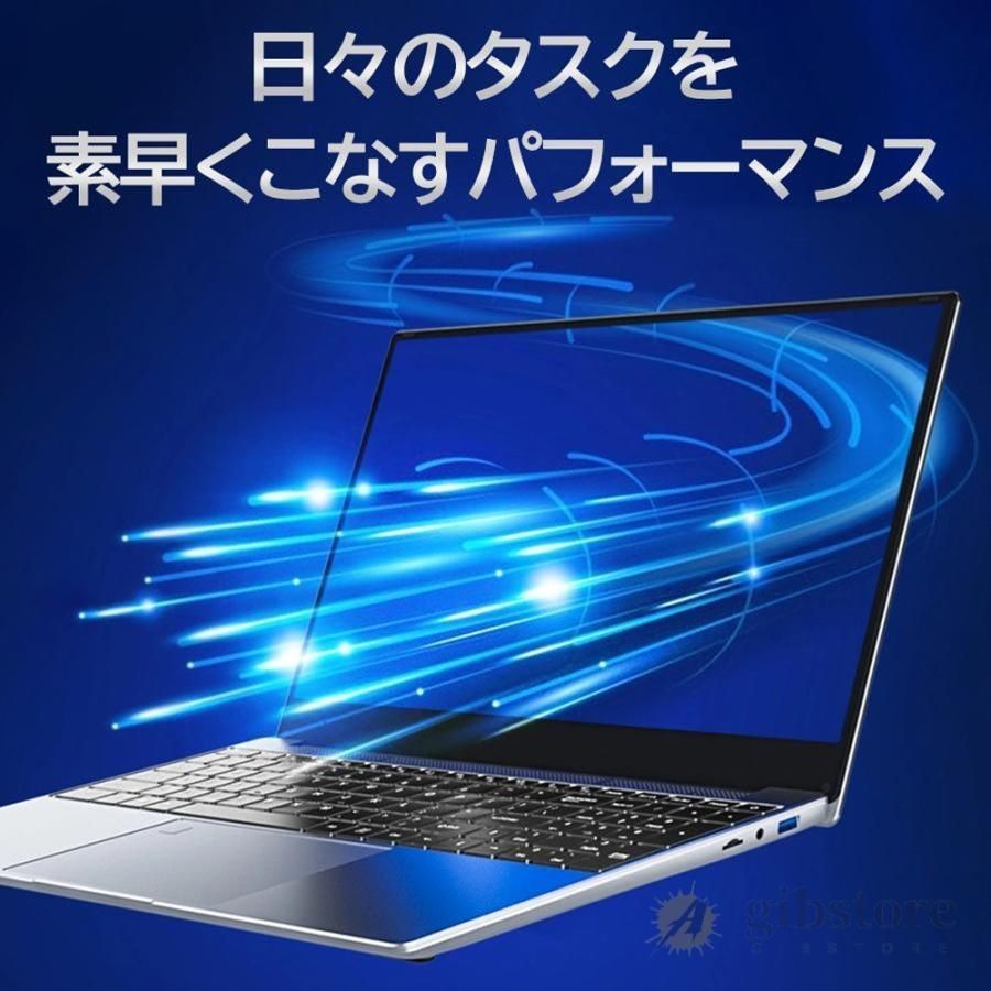 安い11世代 N4000