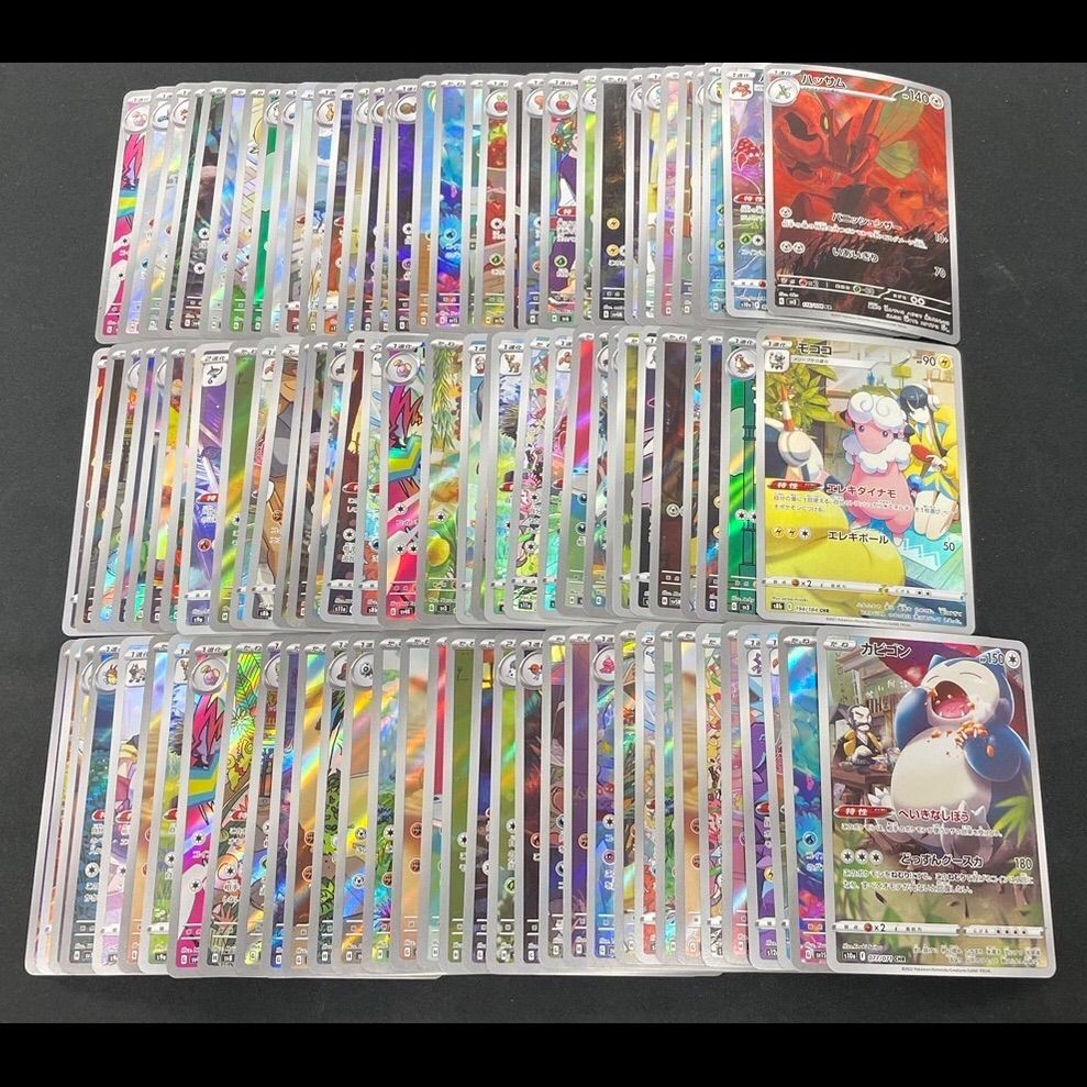 AR CHR 100枚セット ゲーム・おもちゃ・グッズ