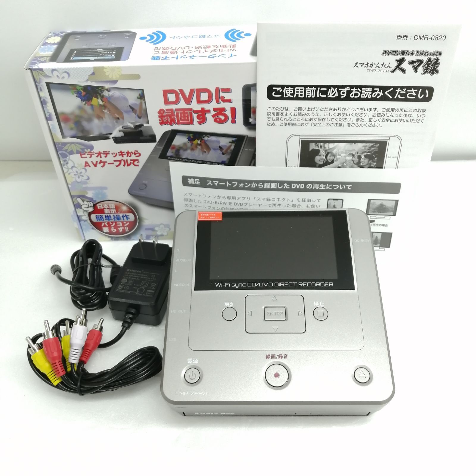 とうしょう メディア レコーダー DMR-0820