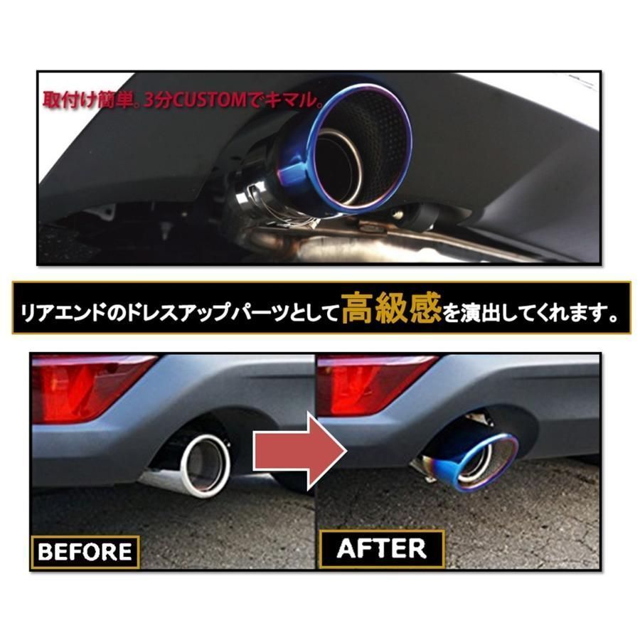 マフラーカッター スラッシュカット