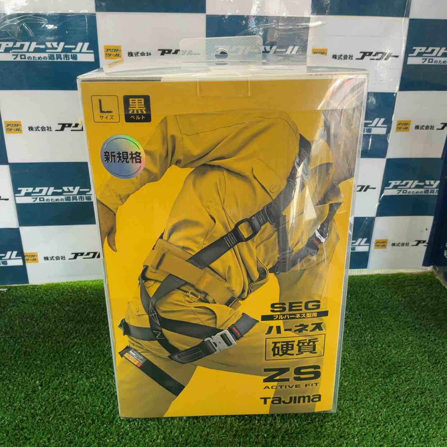 ハーネスZS 黒