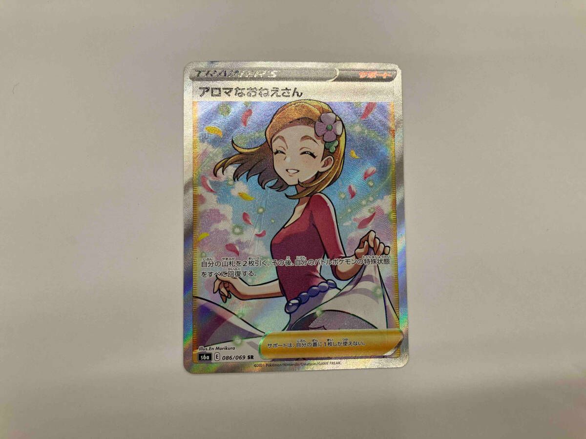 アロマなおねえさん(086/069) SR ポケモンカードゲーム - メルカリ