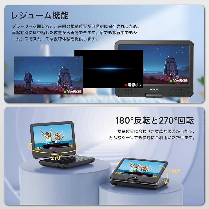 フルセグチューナー内蔵 地デジ放送