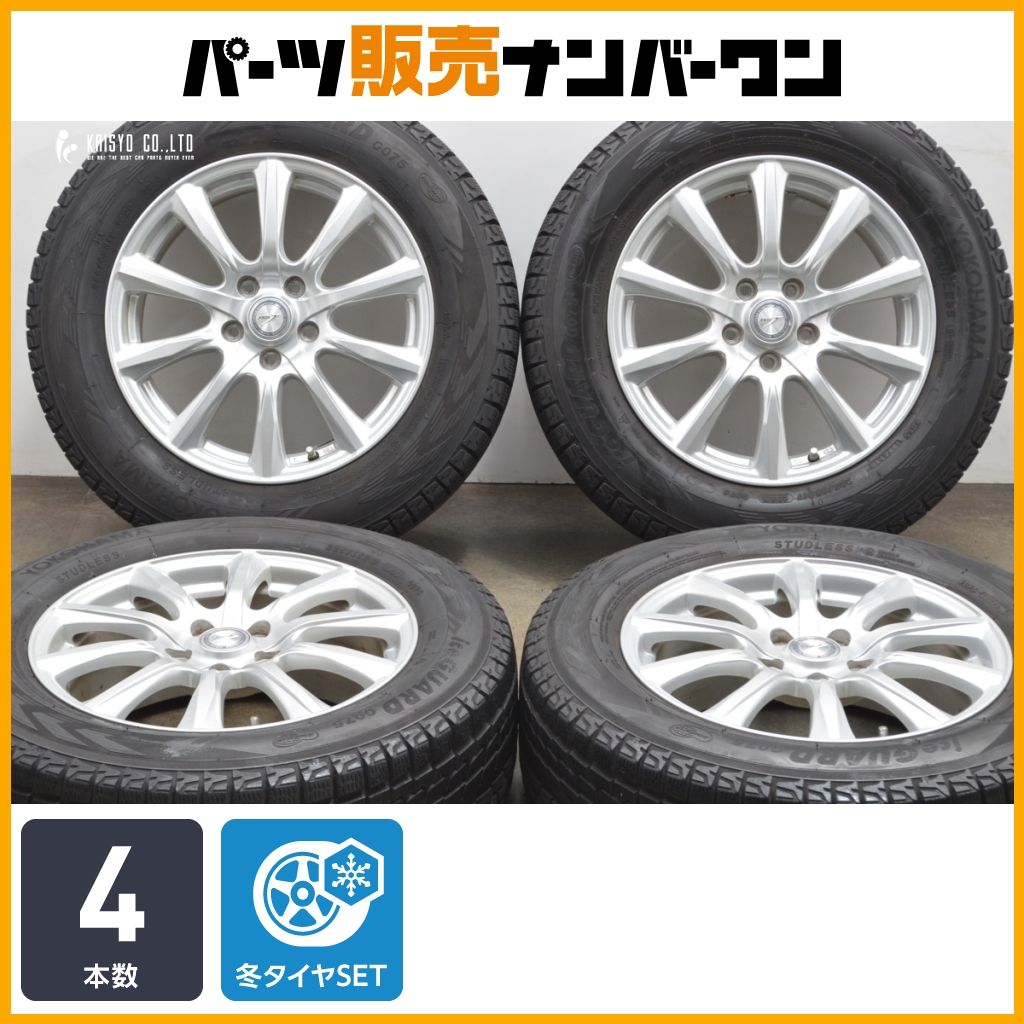程度良好品 WEDS Joker 17in 7J 53 PCD114.3 ヨコハマ アイスガード G075 225|65R17 レガシィアウトバック CX-5 KE エクストレイル