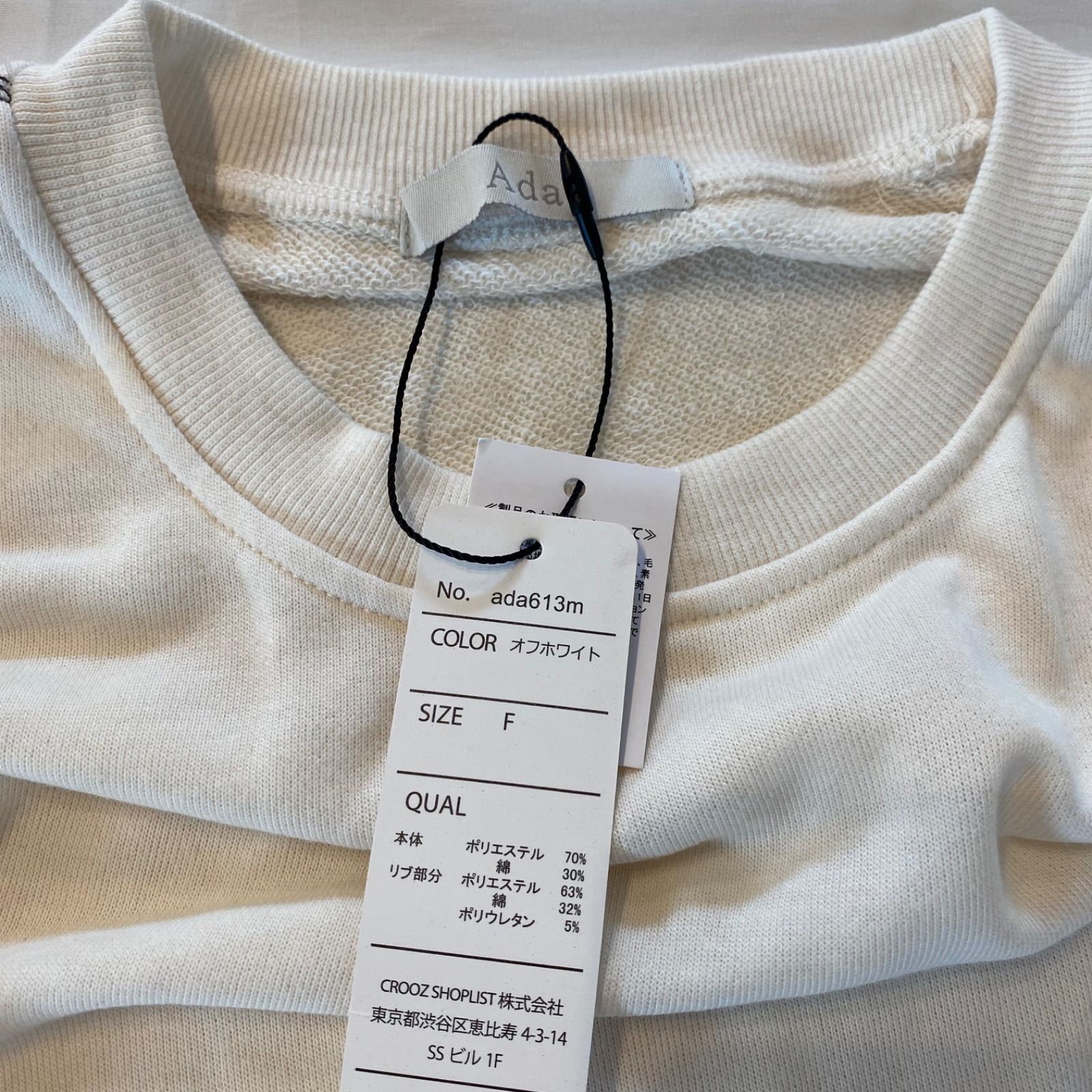 M0183 【送料無料】 ⭐︎新品未使用⭐︎ Ada トレーナー レディース 