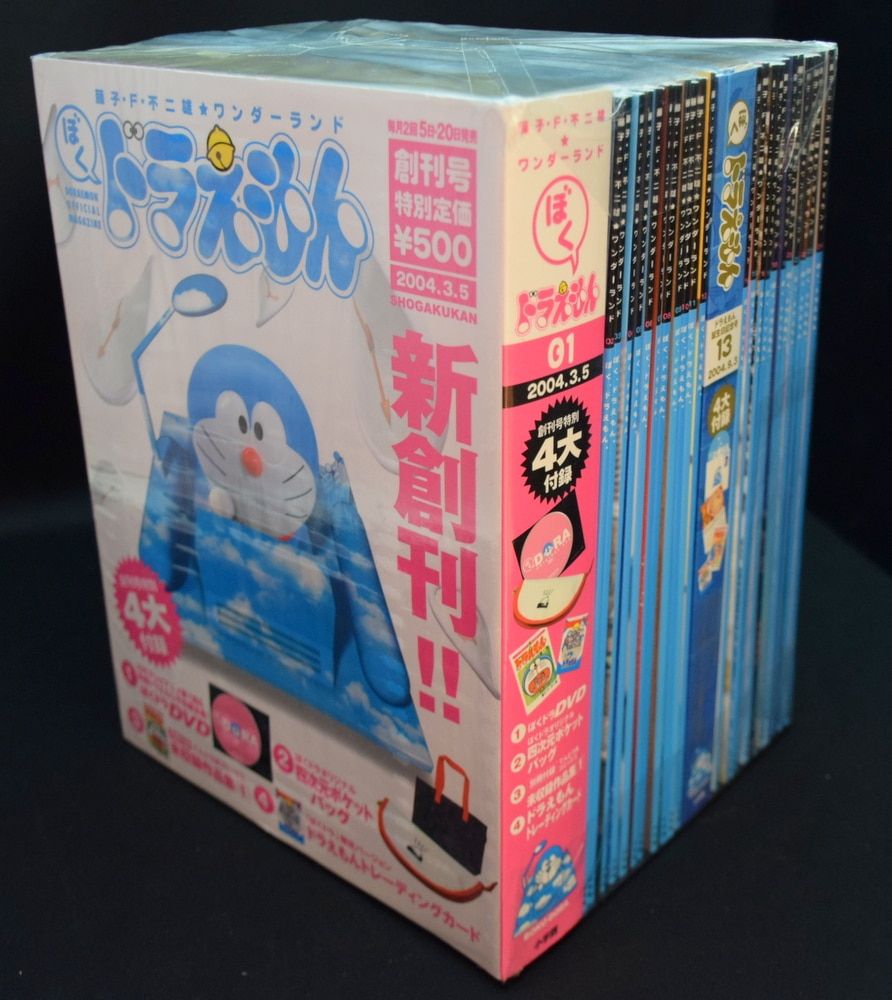 藤子・F・不二雄☆ワンダーランド　ぼく ドラえもん　全25巻セット 小学館 藤子・F・不二雄ワンダーランド ぼく、ドラえもん。全25