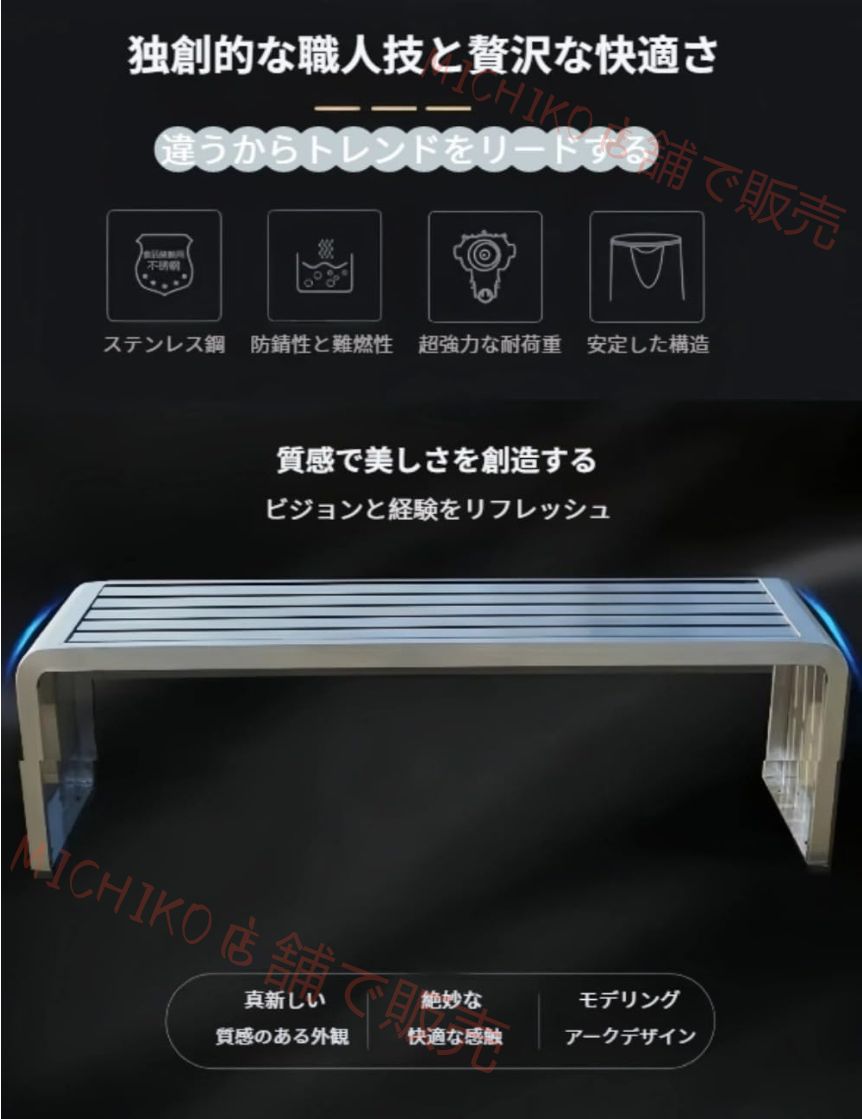 屋外ガーデンベンチ 201ステンレス耐候性ポーチ縁台 屋外 チ椅子 アウトドア ガーデン ガーデンチェア パティオパーク 芝生 ビーチ用 YUZUMIYA_COM