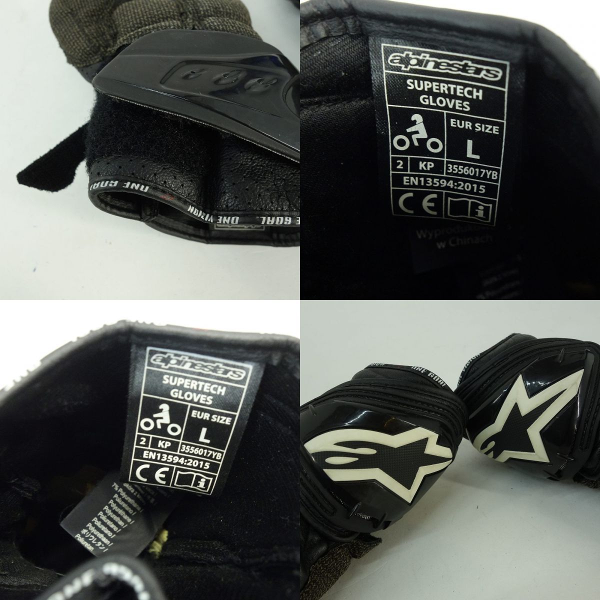 スーパーテックグローブ ブラック