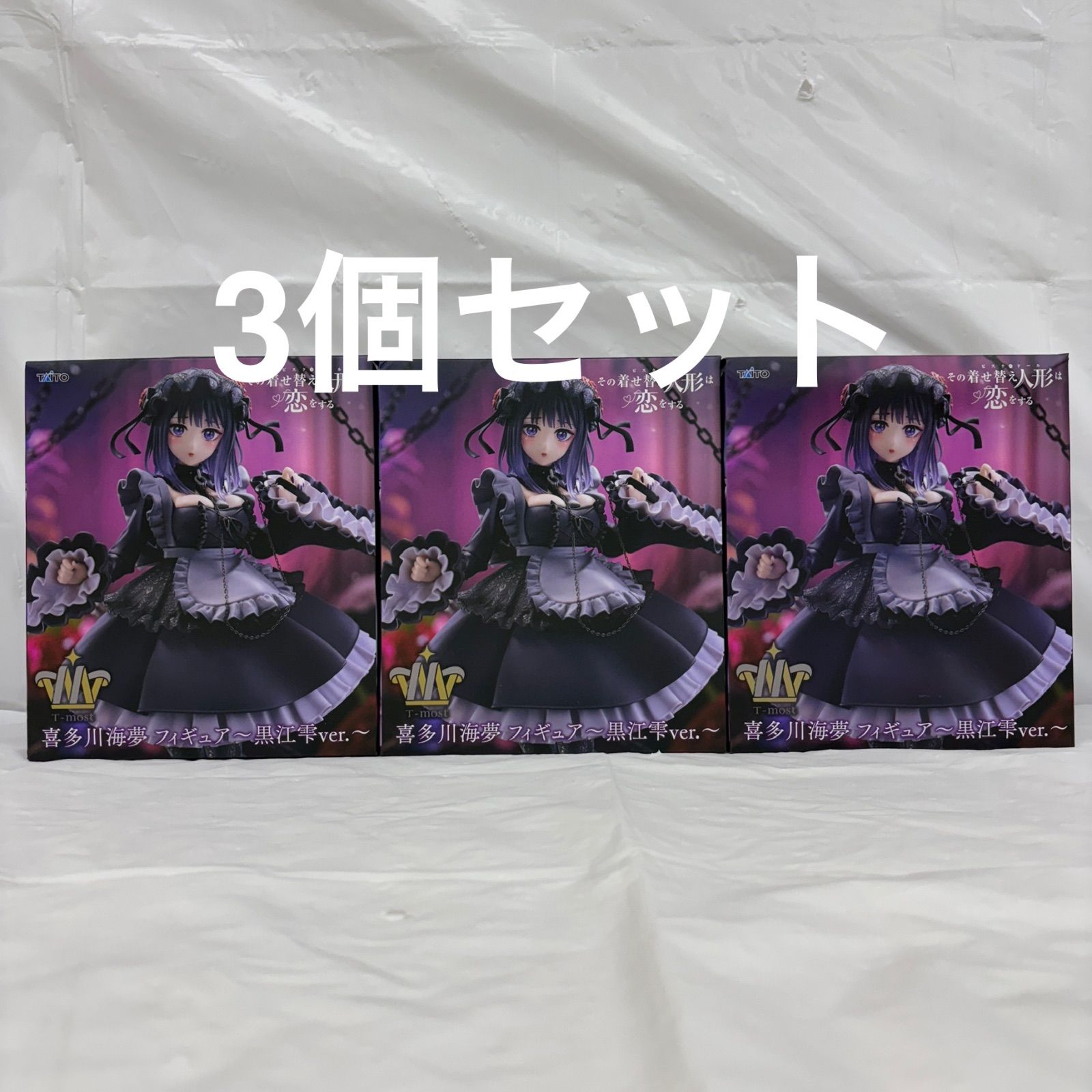 その着せ替え人形は恋をする T-most 喜多川海夢 フィギュア～リズver.～