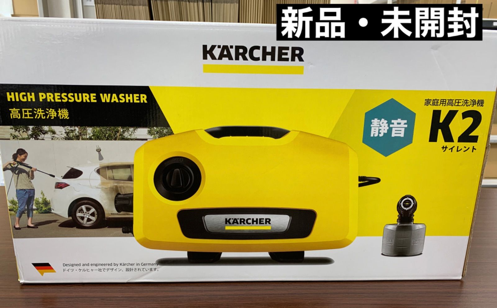 正規店即納未使用品 KARCHER ケルヒャー K2 サイレント 静音 家庭用高圧洗浄機 蛇口用・吸水用ホースセット 高圧洗浄機