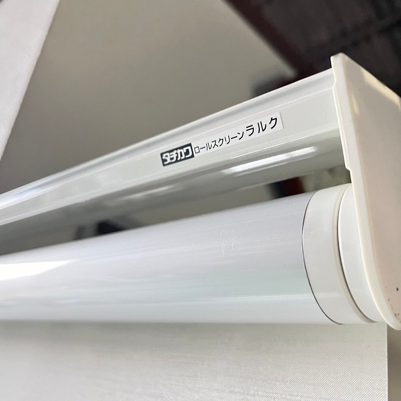 タチカワ ロールスクリーン ラルク 防炎 AFE-13-0035 (管理番号