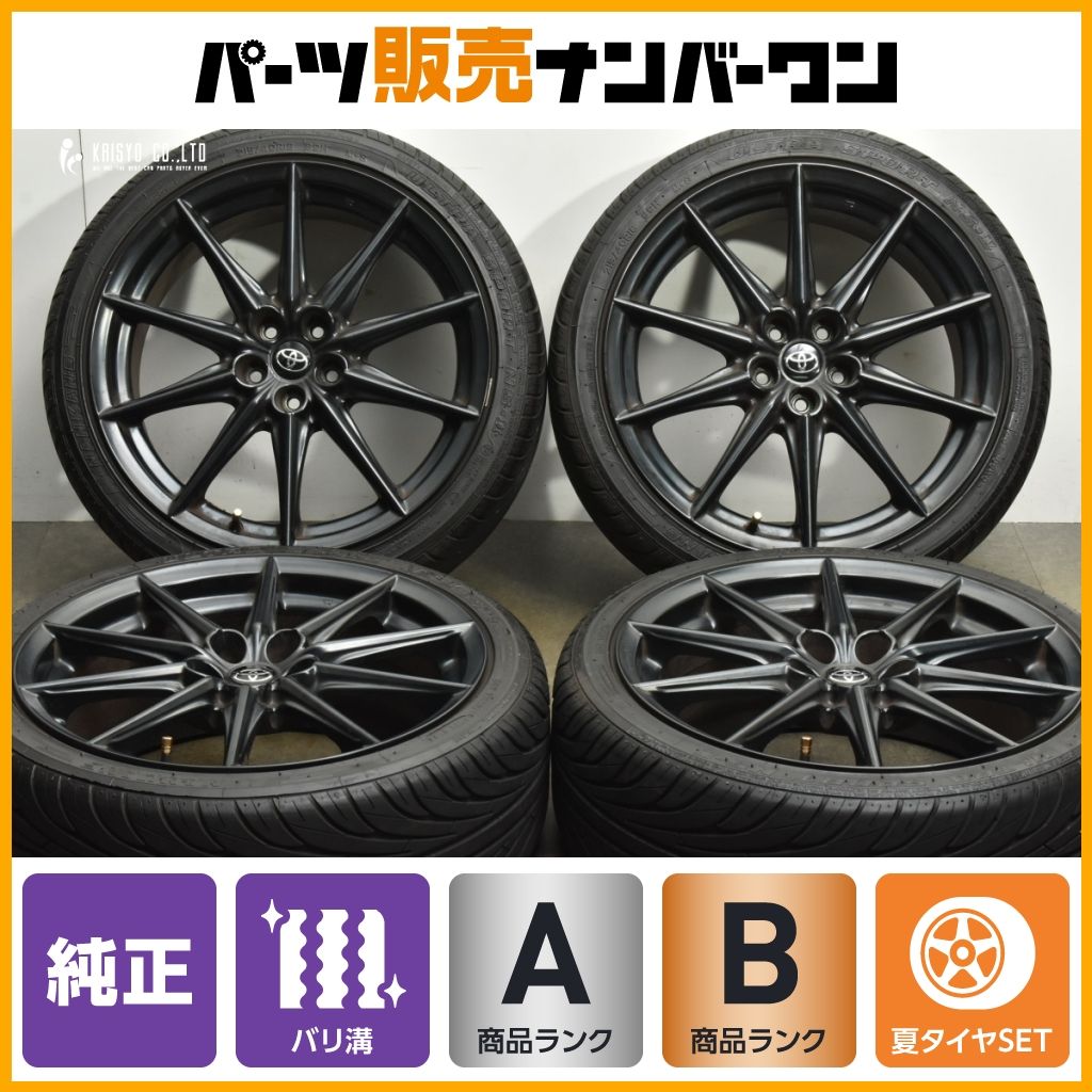 製 超バリ溝 トヨタ GR86 RZ 純正 18in 7.5J 48 PCD100 ナンカン ウルトラスポーツ NS-II 215 40R18 BRZ インプレッサ プリウス