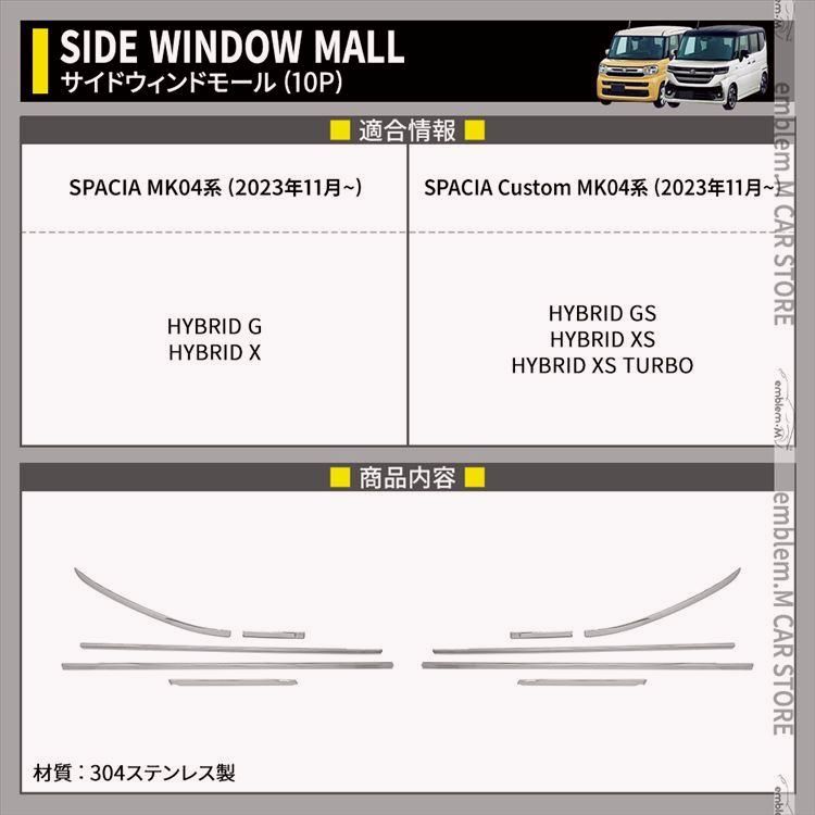 新型スペーシア カスタム